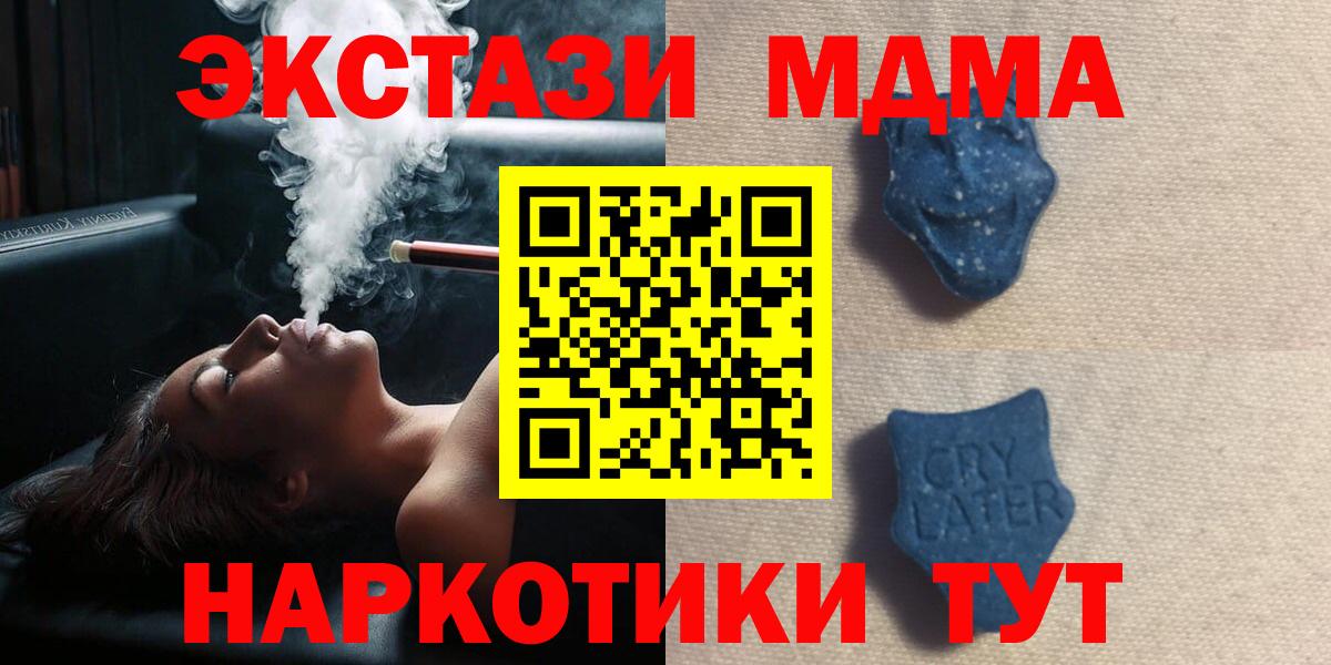 Рассказово  Экстази круглые  Экстази  Ecstasy 250 мг  Вход с VPN 