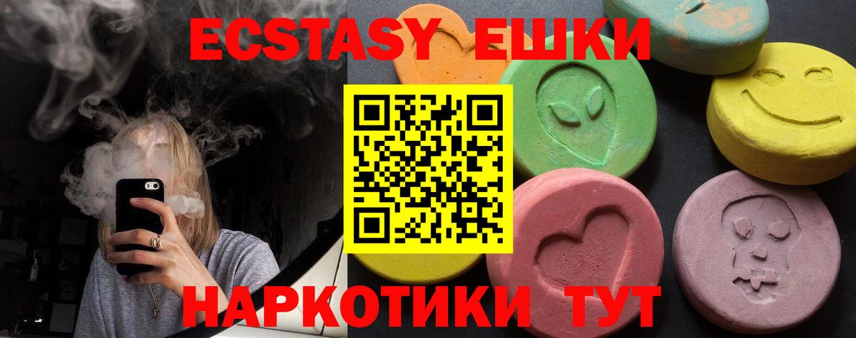 Ecstasy Punisher Рассказово