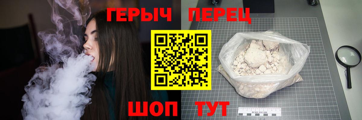 Героин афганец  Вход с VPN  ГЕРОИН  Рассказово 