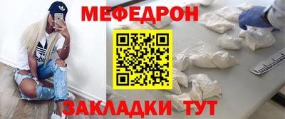круглые Партизанск