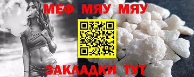 круглые Партизанск