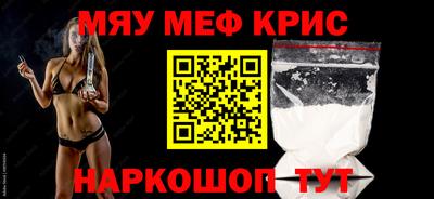 меф Первоуральск