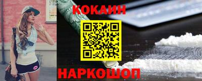 меф Первоуральск