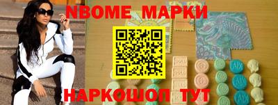 круглые Партизанск