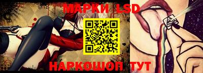 круглые Партизанск