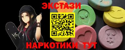 круглые Партизанск
