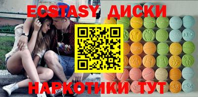 ПСИЛОЦИБИНОВЫЕ ГРИБЫ Пенза