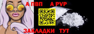 круглые Партизанск