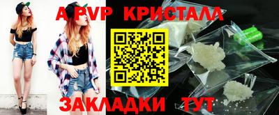 круглые Партизанск