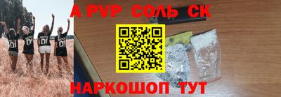 меф Первоуральск