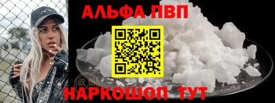 меф Первоуральск