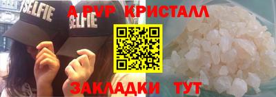 ПСИЛОЦИБИНОВЫЕ ГРИБЫ Пенза