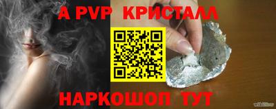 круглые Партизанск
