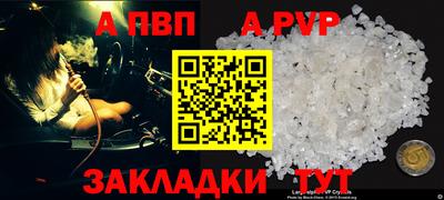 круглые Партизанск