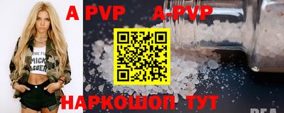 меф Первоуральск