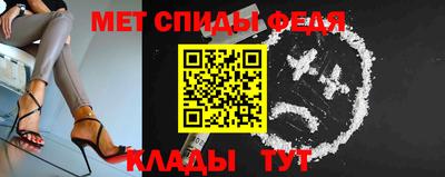 меф Первоуральск