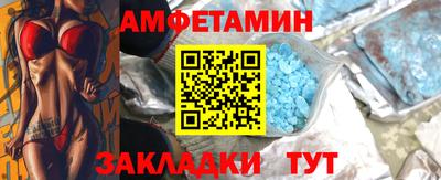 круглые Партизанск
