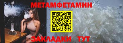 меф Первоуральск