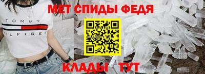 круглые Партизанск
