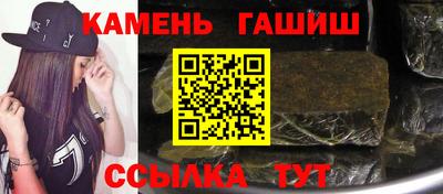 круглые Партизанск