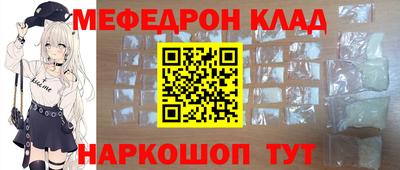 меф Первоуральск