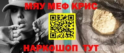 круглые Партизанск