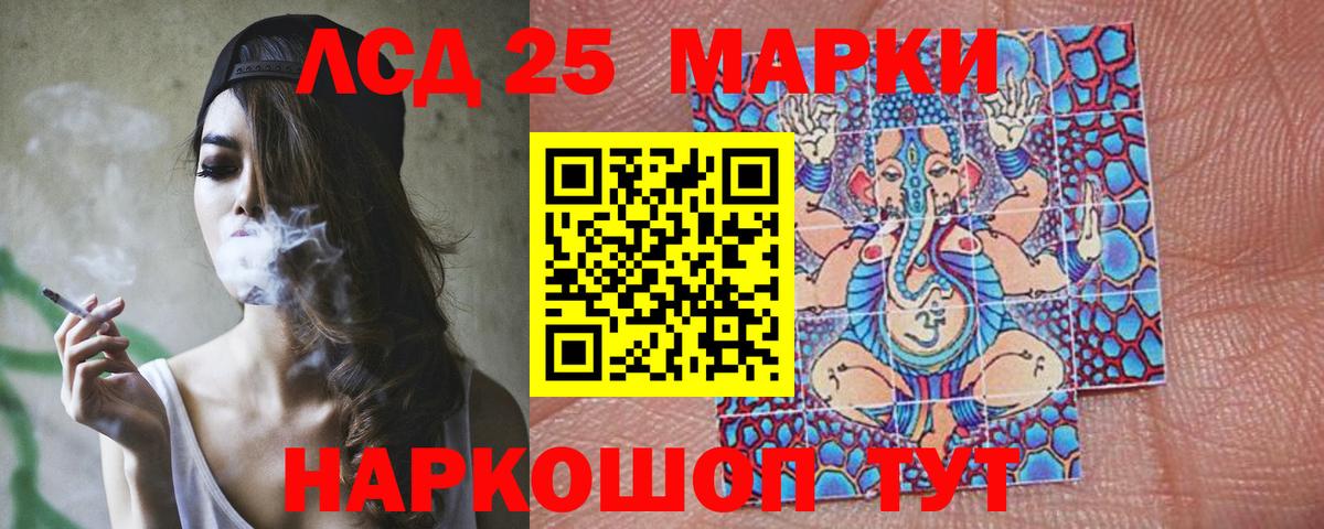 МЕГА вход  Лсд 25 экстази  LSD-25 экстази ecstasy  Рассказово  Вход с VPN  Лсд 25 экстази кислота 