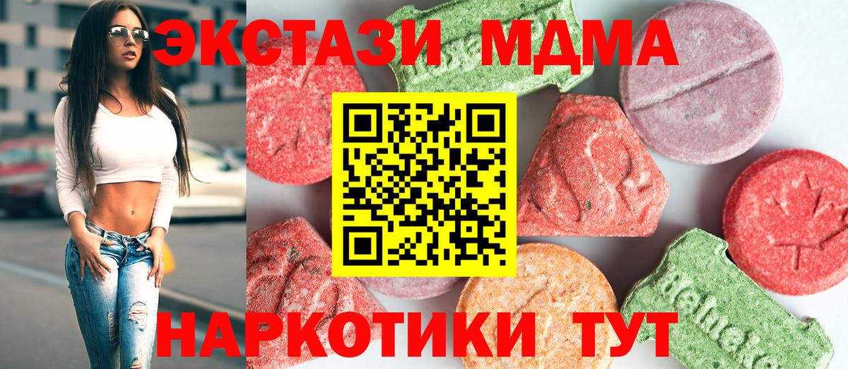 MDMA VHQ Рассказово