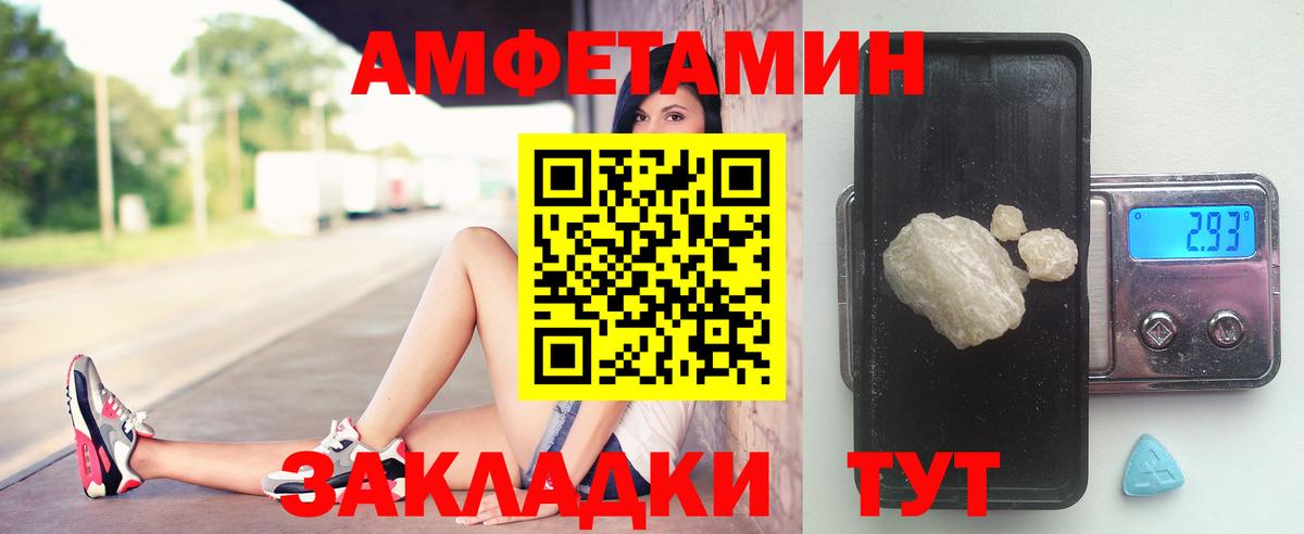 Метамфетамин винт  Метамфетамин винт  Рассказово  Вход с VPN 