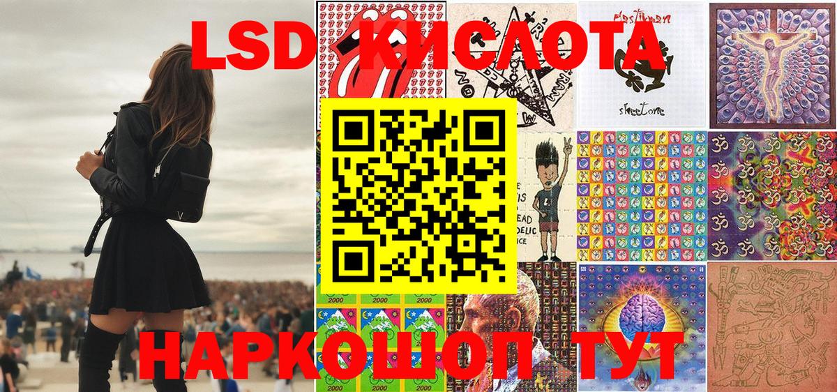 Марки NBOMe  Марки 25I-NBOMe 1,5мг  Вход с VPN  Рассказово 