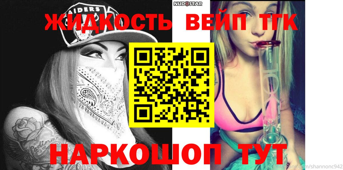 Дистиллят ТГК Wax Рассказово