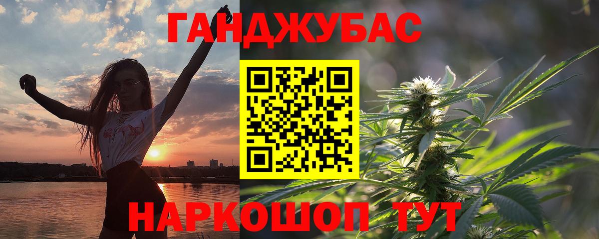 Бошки марихуана сатива  Вход с VPN  Рассказово  Бошки Шишки OG Kush  Канабис марихуана 